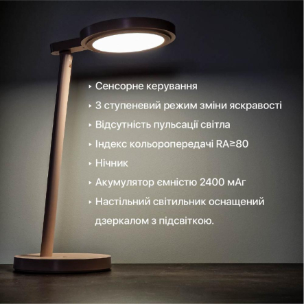 Настольная лампа аккумуляторная VIOLUX BARBIE 9W 400Lm 4200K 2400mAh белая, 540002