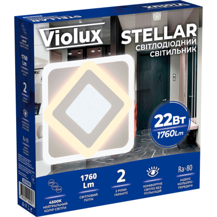 Светильник Violux STELLAR 22W 4500K 1760Lm IP20 квадрат 200х200х45 мм белый, 200080