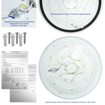 Светильник VIOLUX Smart CASKAD, 40W, 3000-4500-6000К, 2800Lm, 400 мм, круг, белый, 210163