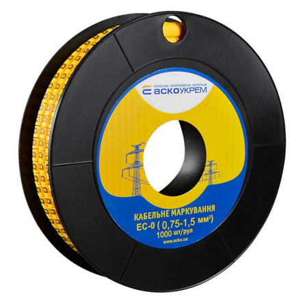 Кабельный маркер АСКО-УКРЕМ ЕС-0, 0,75-1,5 кв.мм., символ "B", A0150080060 - 1