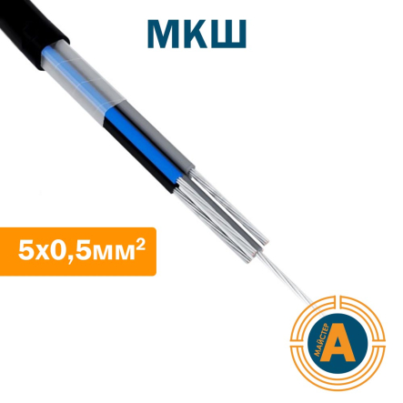 Кабель монтажний МКШ, МКШ, 5*0,5 кв.мм. - 1
