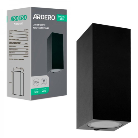 Світильник настінний ARDERO DH0147ARD, 2хGU10, без лампи, 75x66x153мм, чорний - 1