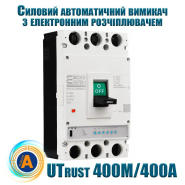 Силовой автоматический выключатель АСКО-УКРЕМ UTrust 400M/400А, AC 400 В, 400 А, 3P, с электронным расцепителем, A0010260005