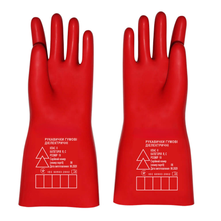 Перчатки диэлектрические, до 1 кВ, категории R, C, класс 0, бесшовные, 20188 - 1