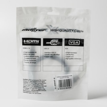 Кабель-удлинитель Maxxter U-AMAF-6, USB 2.0 AM/AF 1.8 м, черный