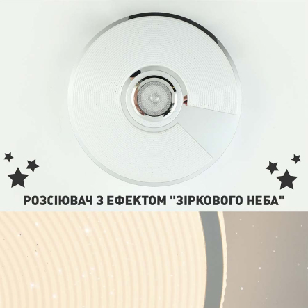 Люстра светодиодная музыкальная ESLLSE SONG R RGB 60 Вт 380x70 мм, белая