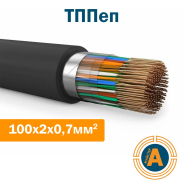 Кабель зв'язку телефонний ТППеп, 100*2*0.7 кв.мм, в оболонці з поліетилену