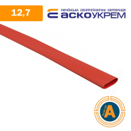 Трубка термоусаджувальна (ТУТ), АСКО-УКРЕМ d - 12.7 мм., червона, з клейовим шаром, A0150040101