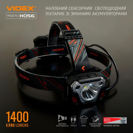Налобный светодиодный фонарь VIDEX VLF-H056, 1100Lm, 6500K, 26616