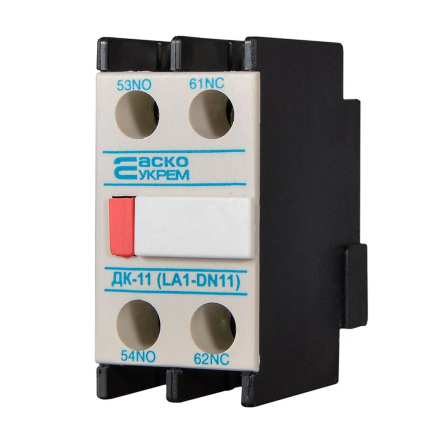 Контакт дополнительный АСКО-УКРЕМ ДК-11 (LA1-D11), A0040050009