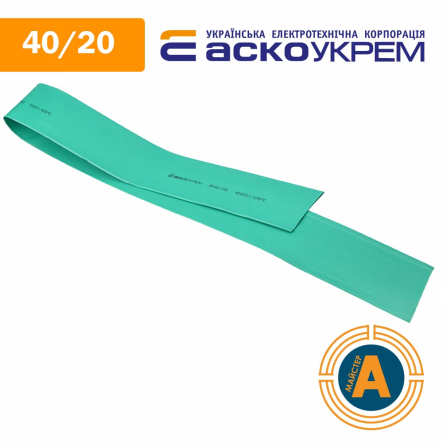 Трубка термоусаживаемая (ТУТ), АСКО-УКРЕМ, d - 40/20 мм., зеленая, A0150040293 - 1
