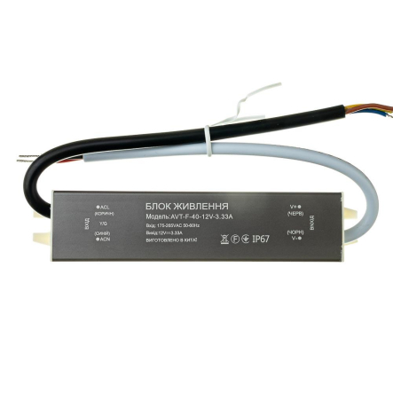 Блок питания LED AVT NEW 12V IP65 3,33А - 40W Блок питания LED AVT NEW 12V IP65 3,33А - 40W