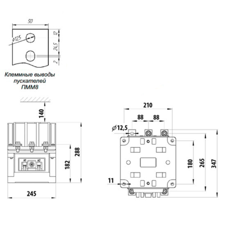 Магнитный пускатель Промфактор ПММ-8/630А 380В, FC80630400