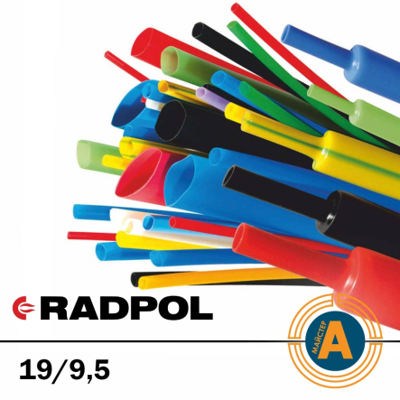 Трубка термоусаджувальна RADPOL, RCH1 19/9,5Х1-W біла - 1