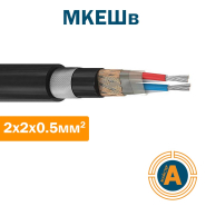 Кабель монтажный МКЭШв 2*2*0,5, кв.мм., экранированный