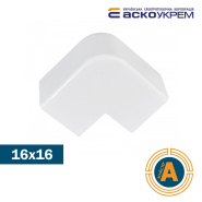 Кут зовнішній 16х16 мм, АСКО-УКРЕМ, A0070040052