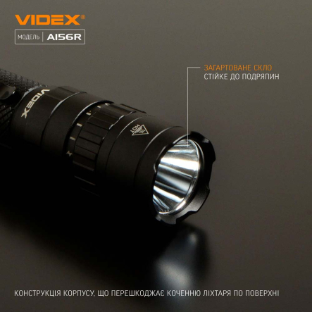 Портативный светодиодный фонарь VIDEX VLF-A156R, 1700Lm, 6500K, 26564