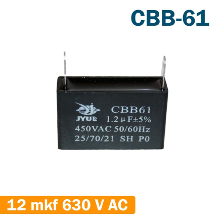 Конденсатор для запуска JYUL CBB-61, 12 мкФ, 630В, AC 57x32x44 на клеммах - 1