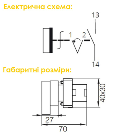 Переключатель TNSy5500268, XB2-BJ41 1NO "I-0" длинная рукоятка с самовозвратом - 2