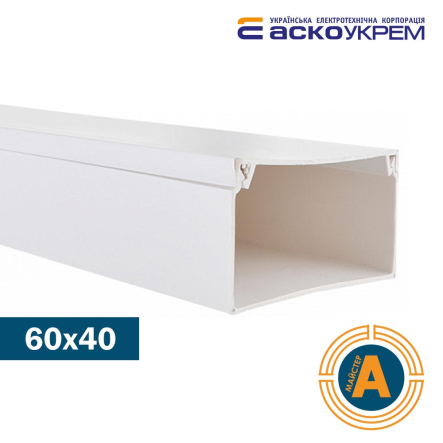 Канал кабельный 60х40 АСКО-УКРЕМ, A0070010008 - 1