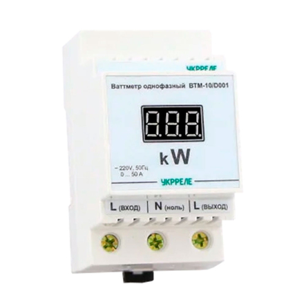 Ватметр однофазний ВТМ-10/D001, 220 В, 50 Гц, 0 - 9,99 кВт, змінний струм, DIN-рейка - 1