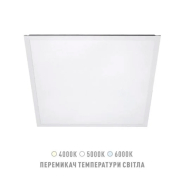 Панель світлодіодна Maxus assistance LED PANEL Standard 36W 80Ra 850 595*595 4К/5К/6К, MAPN-STD-36W-3CCT