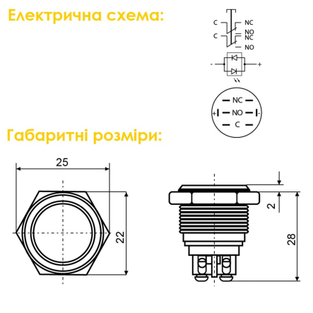 TYJ 19-272 Кнопка металлическая, АСКО-УКРЕМ, A0140010116, плоская с подсветкой 2NO+2NC, зеленая, 220V, без фиксации