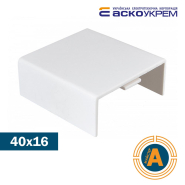Соединение на стык 40х16, АСКО-УКРЕМ, A0070040044