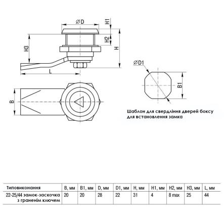 Замок - защелка с трехгранным ключом IP54 (YZK21-00-U) УЕК
