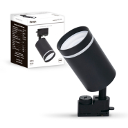 Світильник трековий Feron, ML338, MR16/GU10, чорний, 7042