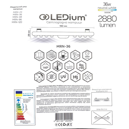 Матрица светодиодная LEDium RING 36W 2880Lm 5000K AC185-265V D190*28mm