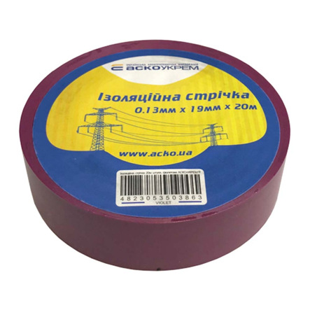 Изолента 0,13мм х 19мм 20м, фиолетовая, АСКО-УКРЕМ, A0150020048 - 1
