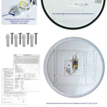 Светильник LED Violux MONO 72W, 4500K, 4300Lm, 500мм, чёрный