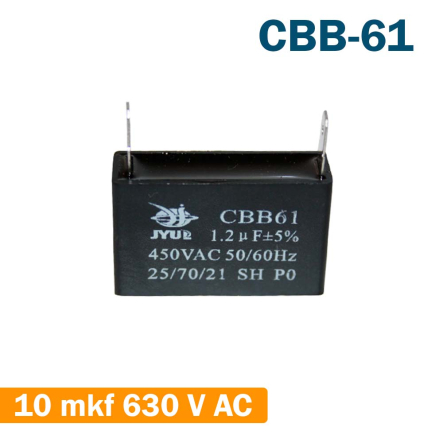 Конденсатор для запуску JYUL CBB-61, 10 мкФ, 630В, VAC 58x30x40 на клемах - 1