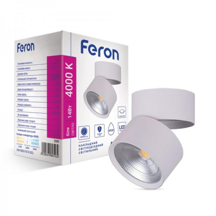 Світильник накладний поворотний FERON AL541, COB, 14W, 4000K, 1190Lm, 90°, 80х110мм, 6317 - 1