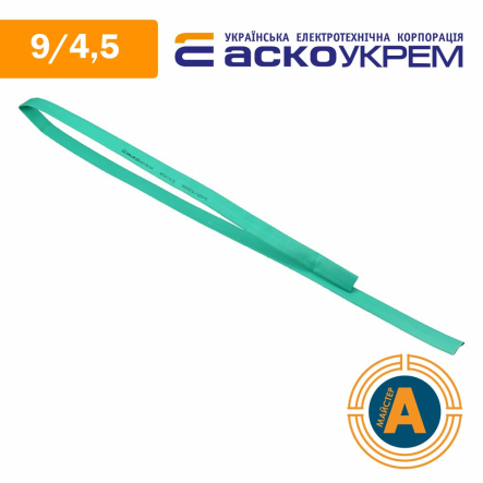 Трубка термоусаживаемая (ТУТ), АСКО-УКРЕМ, d - 9/4,5 мм., зеленая, A0150040280 - 1