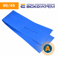 Трубка термоусаджувальна (ТУТ), АСКО-УКРЕМ, d - 90/45 мм., синя, A0150040353