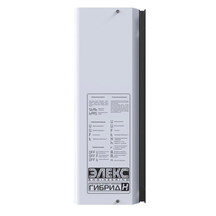 Стабилизатор напряжения ЭЛЕКС Гибрид, У 7-1/40A, v. 2.0, 40 A, 9,0 кВт, релейно-симисторный - 4