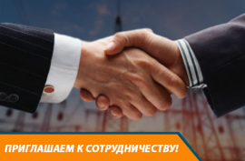 «Мастер-А Кабельщик», запрошує до співпраці дилерів на території України.