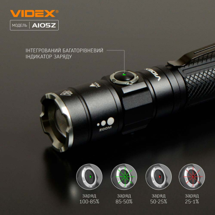 Портативный светодиодный фонарь VIDEX VLF-A105Z, 1200Lm, 5000K, 26567