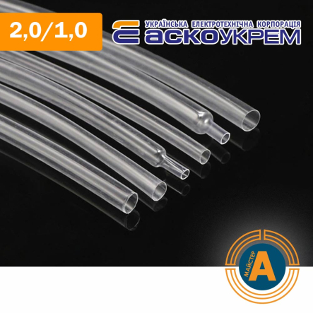 Трубка термоусаживаемая (ТУТ), АСКО-УКРЕМ, d - 2/1 мм., прозрачная, A0150040302 - 1