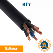 Кабель силовий КГт 5х6 кв.мм, гнучкий, нестаціонарної прокладки