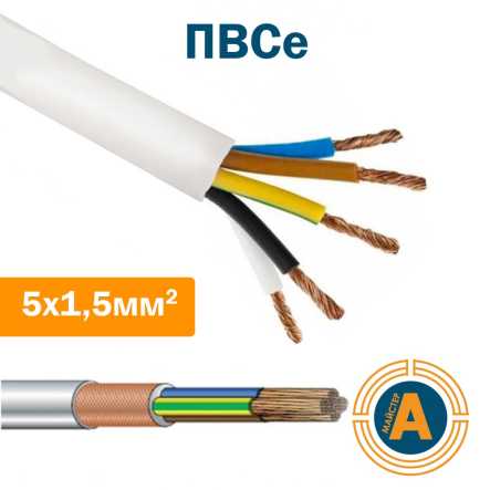 Провод ПВСэ 5х1,5 соединительный, экранированный - 1