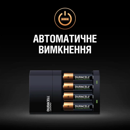Зарядное устройство Duracell CEF14+2AA 1300mAh /2ААА 750mAh, 5007497
