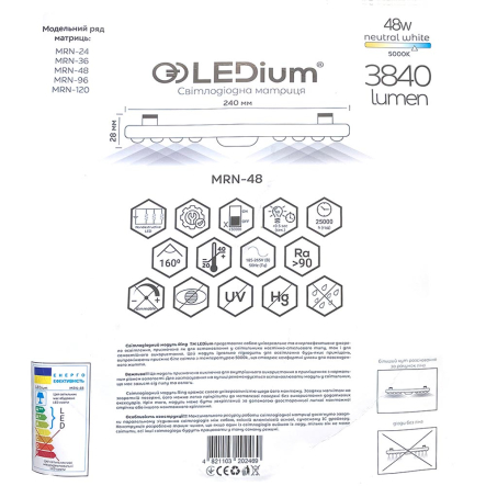 Матрица светодиодная LEDium RING 48W 3840Lm 5000K AC185-265V D240*28mm