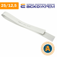 Трубка термоусаживаемая (ТУТ), АСКО-УКРЕМ, d - 25/12,5 мм., белая, A0150040233