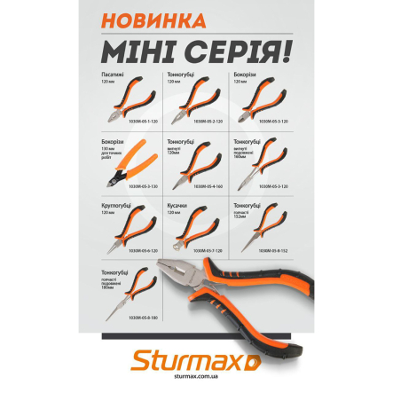 Тонкогубцы выгнутые удлинённые Sturmax 1030M-05-4-160, 160mm (Profi mini)