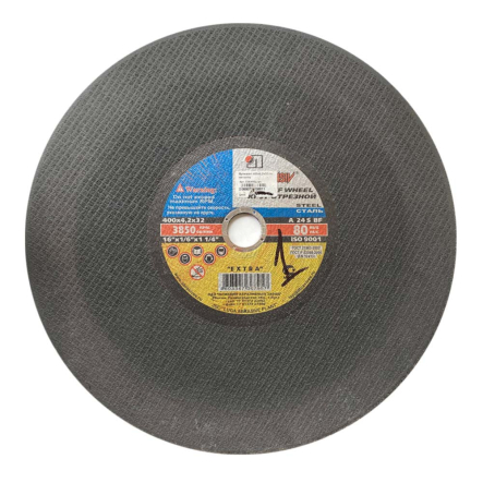 Вулканит 400х4,2х32 по металлу - 1