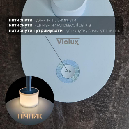 Настольная лампа аккумуляторная VIOLUX BASKET 6W 300Lm 4200K 2400mAh голубая, 540301