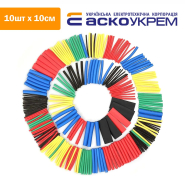 Набор термоусадочных трубок, АСКО-УКРЕМ, Ø16,0 / 8,0 зелёная (10шт * 10см), A0150040207